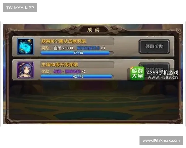 魔兽S4:如何迅速获得炫酷武器皮肤